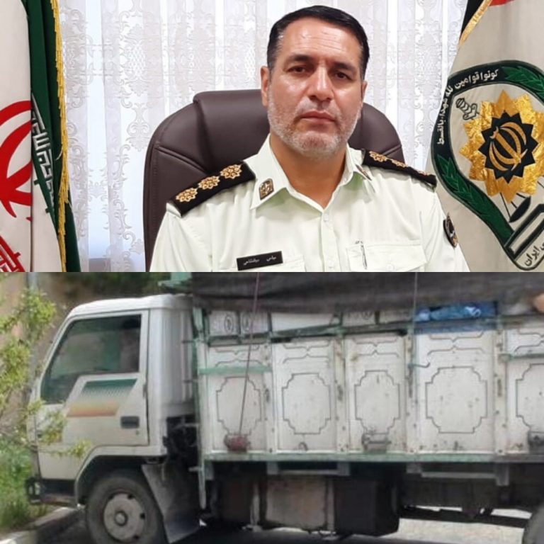  توفیف کامیون حامل کالای قاچاق در خرم آباد