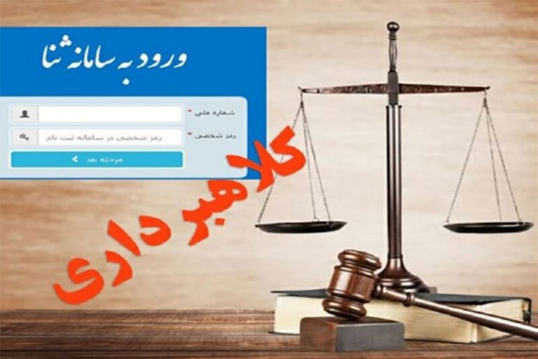 ببینید | دستگیری باند کلاهبرداران نوجوان که ۴ هزار حساب را خالی کردند