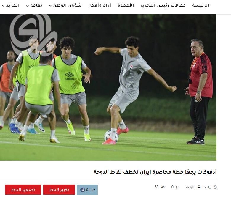 نقشه ادووکات برای محاصره ایران/عکس