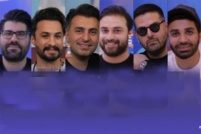 ببینید | سلبریتی‌ها چه واکسنی زدند؟