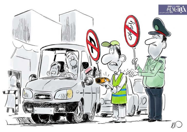 ببینید: این پارکبانها دیگر قانونی نیستن، گول نخورین!