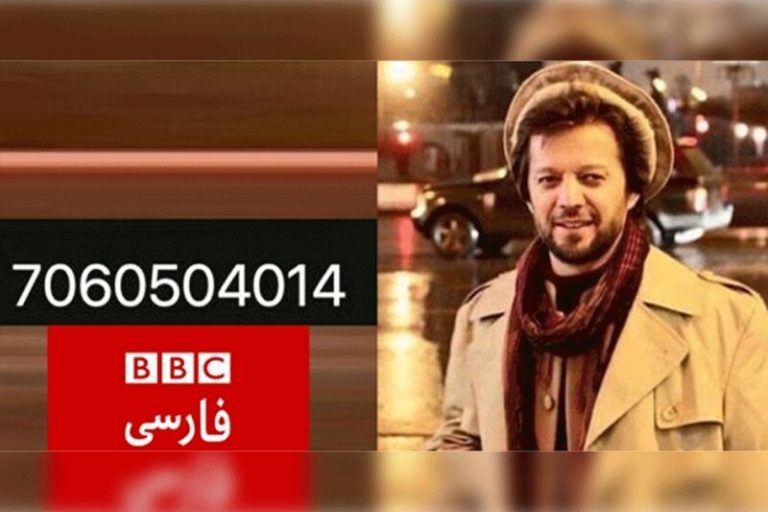 ببینید | توجیه بیبیسی درباره حک شدن شماره «فهیم دشتی» روی صفحه تلویزیون