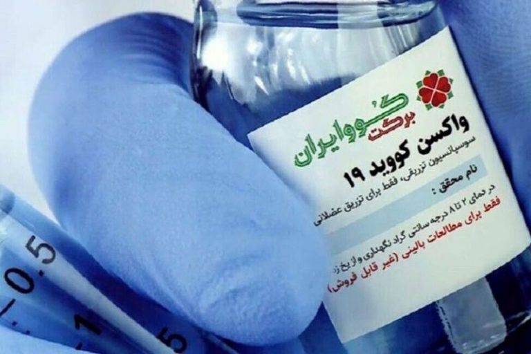 ببینید | تعریف و تمجید رئیسی از اثربخشی واکسن برکت