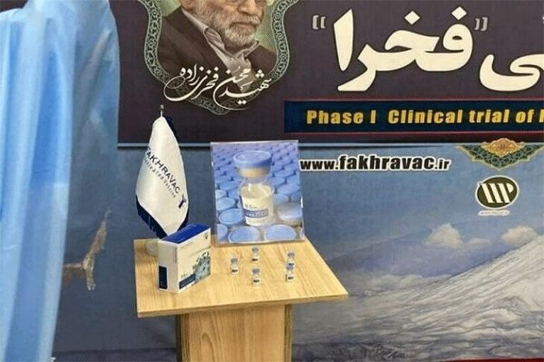 ببینید | واکسن فخرا مجوز تزریق عمومی اضطراری گرفت