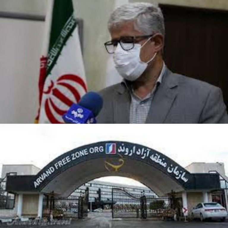 شکایت رئیس دانشگاه علوم پزشکی آبادان از نحوه واگذاری ساختمان قدیم منطقه آزاد اروند برای بستری بیماران کرونایی