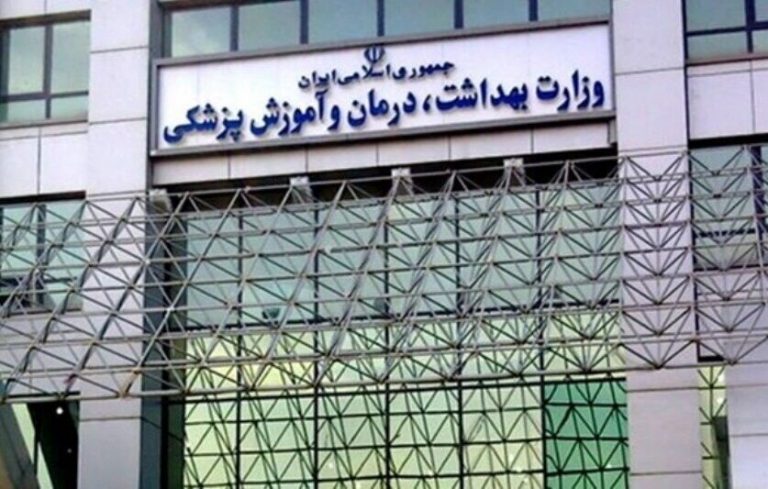 معاون پرستاری وزارت بهداشت تغییر کرد
