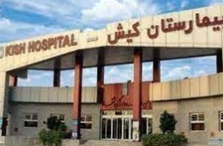 بیش از یک هزار بیمار کرونایی در کیش خدمات درمانی رایگان دریافت کردند