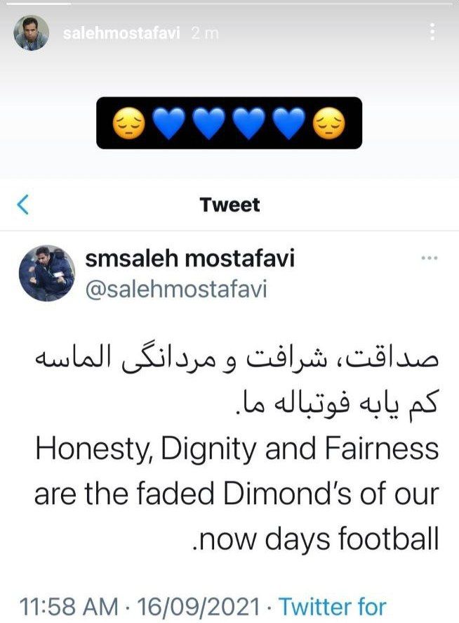 کنایه دستیار فرهاد مجیدی به مدیران استقلال/عکس