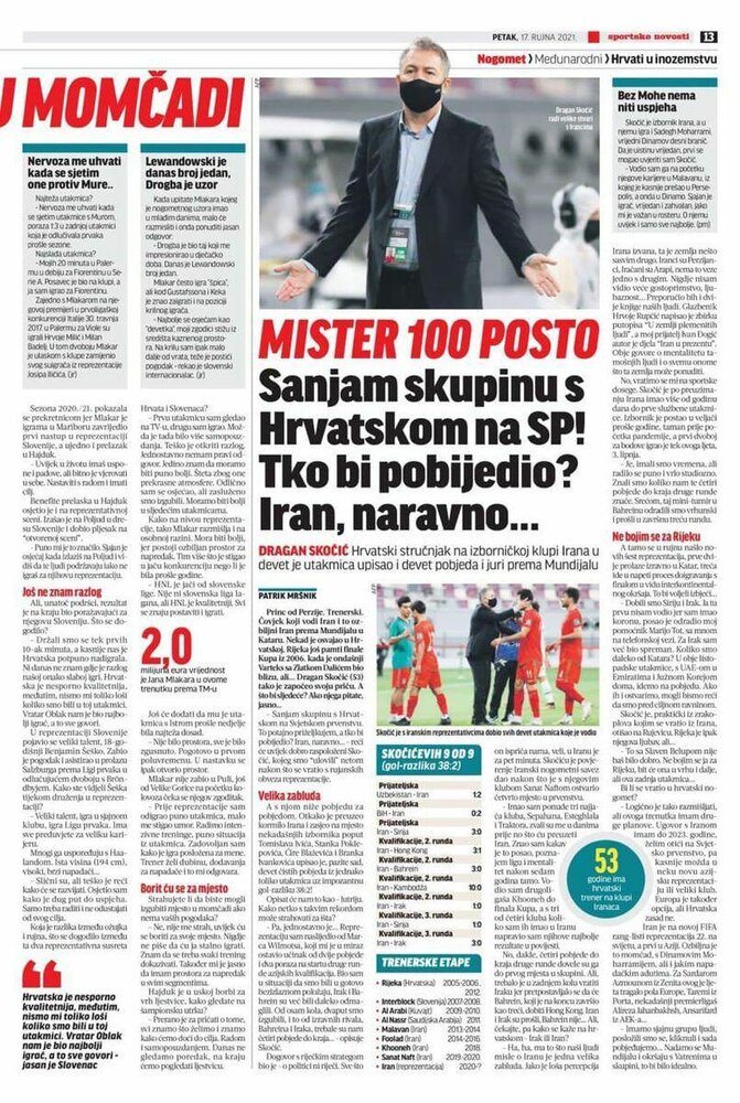 خط و نشان اسکوچیچ برای کرواسی/عکس