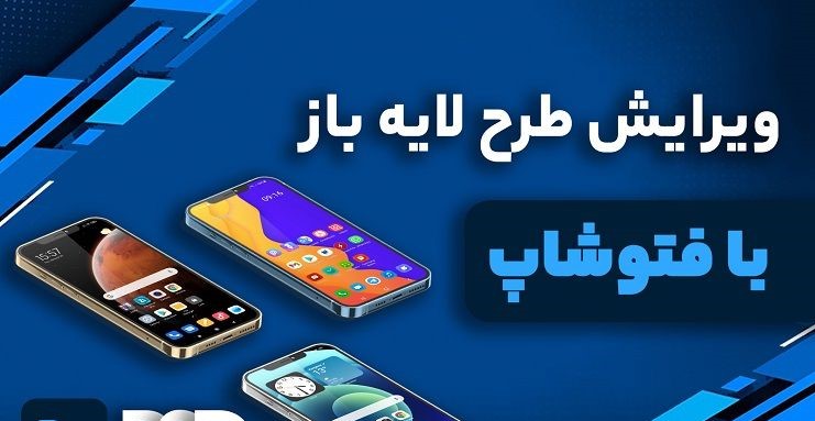 چرا باید از طرح‌های آماده لایه ‌باز برای کارت ویزیت کسب‌ و کارمان استفاده کنیم؟