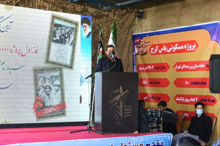 اولین پروژه تامین مسکن برای مردم در البرز کلید خورد