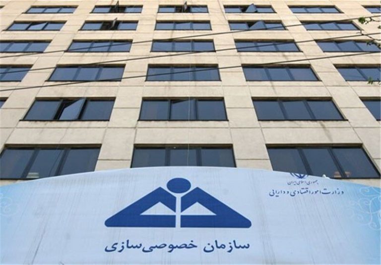 رییس کل جدید سازمان خصوصی سازی منصوب شد