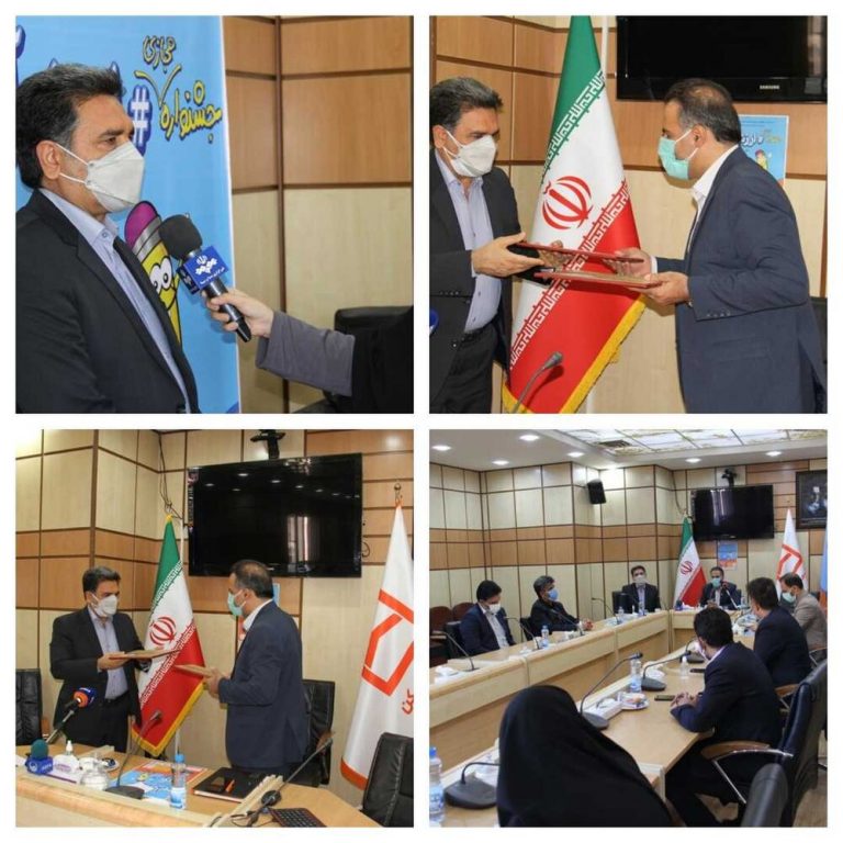 انعقاد تفاهم نامه بین شرکت آب و فاضلاب لرستان، مدیریت شعب بانک مسکن استان و سازمان های مردم نهاد