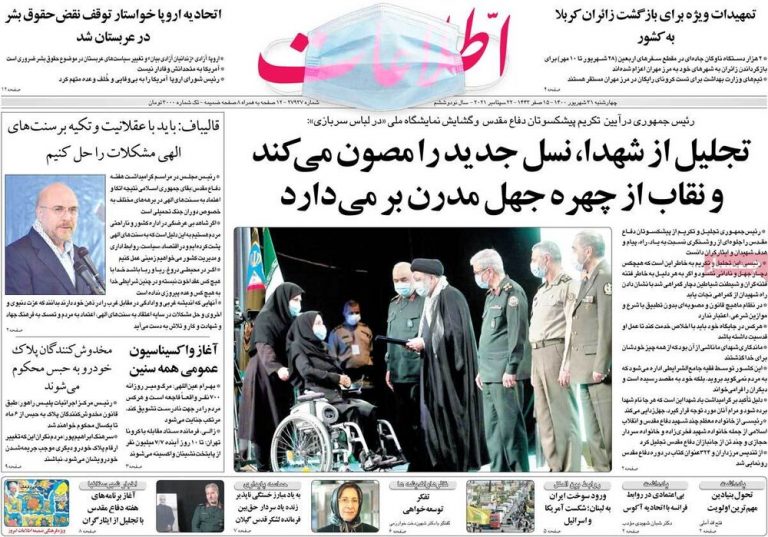 اطلاعات: این خطر است که مرزهای ما با ایروان و نخجوان و هرات و مزارشریف بسته شده