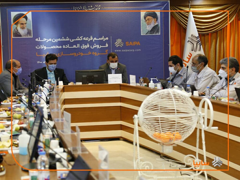 قرعهکشی ۴محصول طرح فروش فوقالعاده سایپا در نخستین روز پاییز/ اسامی منتخبین جمعه اعلام میشود