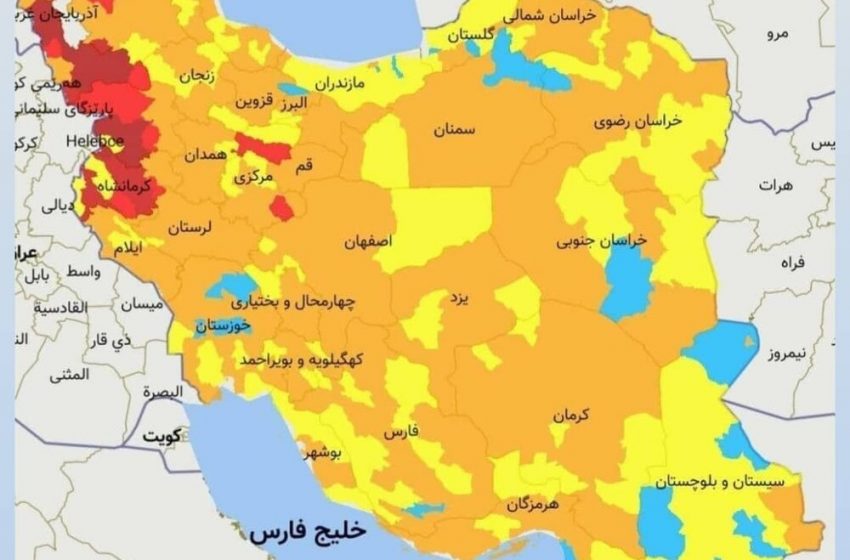  بازگشت شهرهای آبی به نقشه کرونایی ایران