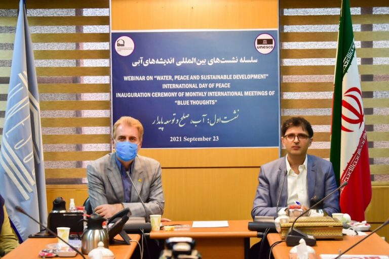 برگزاری نخستین نشست بینالمللی اندیشههای آبی با محوریت آب، صلح و توسعه پایدار در یزد