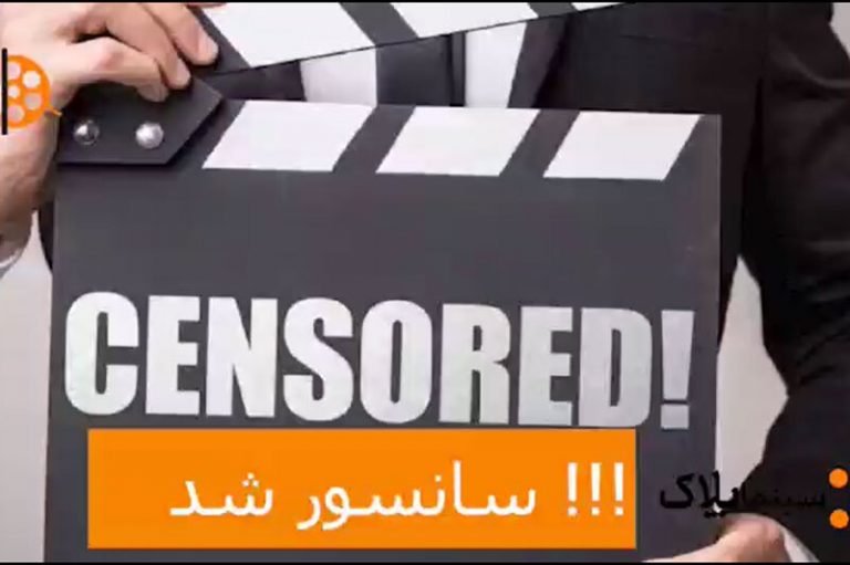 ببینید | بازیگر نقش اول سانسورهای این روزهای نمایش خانگی!