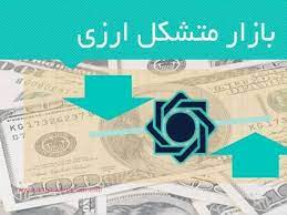 نرخ میانگین وزنی دلار در بازار متشکل ارزی؛ ۳۰ شهریور