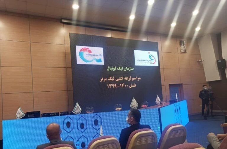 آخرین تذکر سازمان لیگ فوتبال به باشگاهها