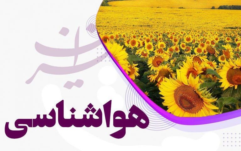 وزش باد در تهران؛ هوا گرمتر میشود