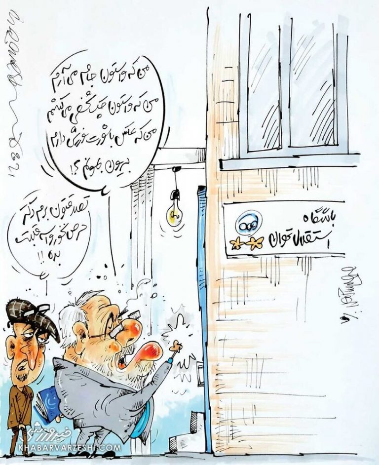 ببینید: علی فتح‌الله‌زاده پشت در باشگاه استقلال!