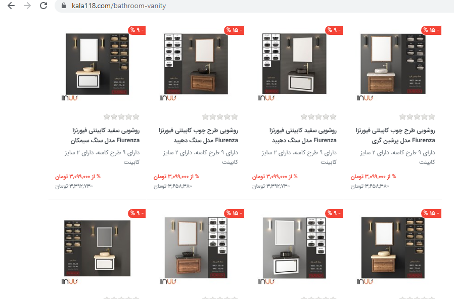 معرفی سایت اینترنتی خرید روشویی کابینتی
