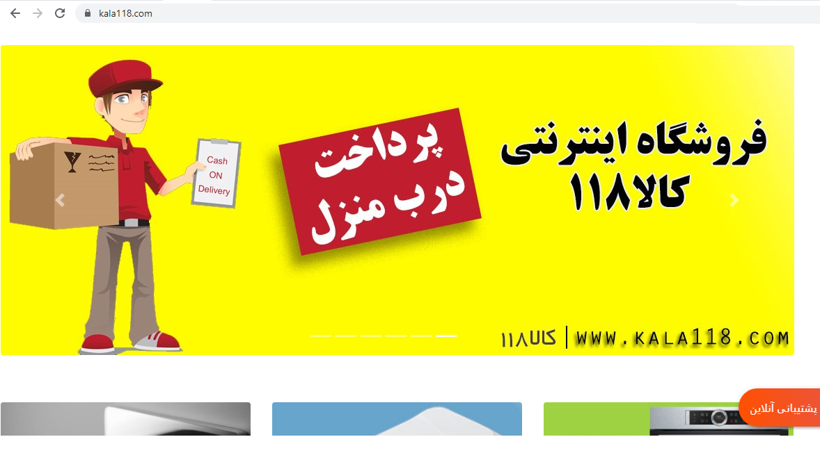 معرفی سایت اینترنتی خرید روشویی کابینتی