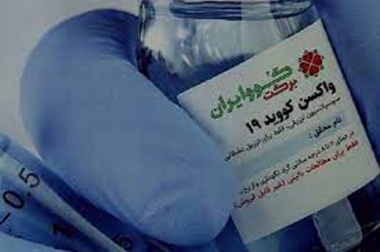 ببینید | وزیر بهداشت: همه مردم مشتاق واکسن «برکت» هستند