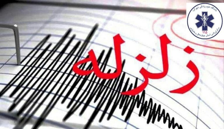 آماده باش کامل اورژانس پیش بیمارستانی در چهارمحال وبختیاری