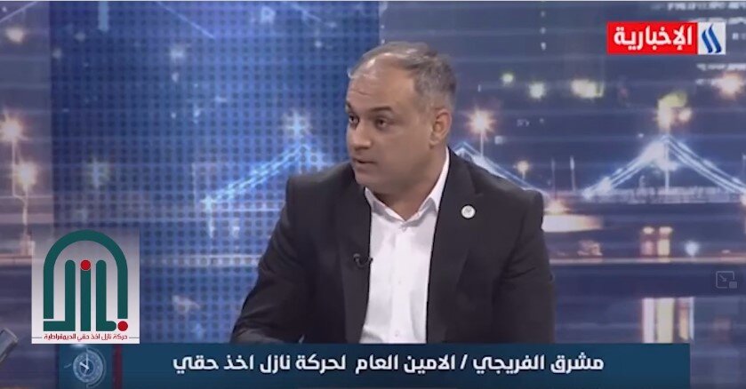 انتخابات پارلمانی عراق؛ آرایش ائتلافها و احزاب سیاسی