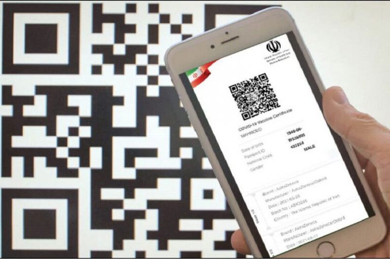 ببینید | نحوه ثبتنام کارت دیجیتال واکسن