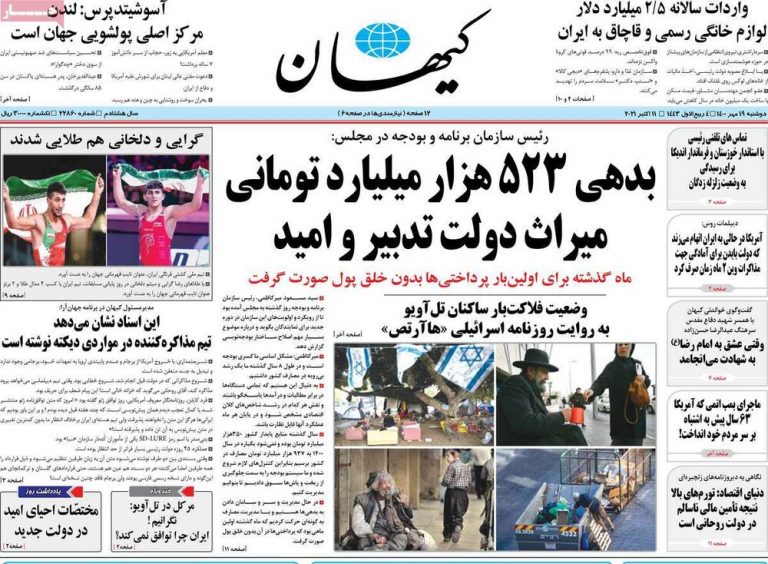 80 درصد نقدینگی موجود در قبضه بانکهاست/ ۲ درصد هم دست اشخاص است!