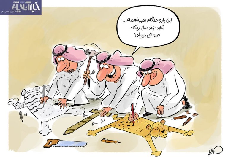 ببینید عربستان چطور سر ترامپ کلاه گذاشت!