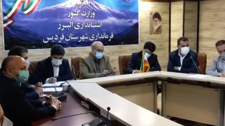 اراضی قولنامهای فردیس تعیین تکلیف میشود