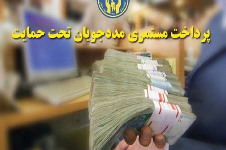 کمک ۵۸ میلیاردی کمیته امداد به معیشت مددجویان یزدی