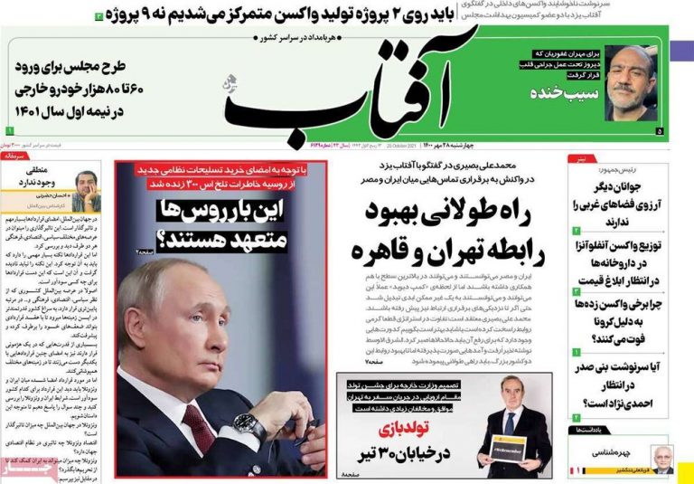 قرادرداد ایران و ونزوئلا چقدر به نفع ماست؟/ بد نیست مجلس محترم به ماجرا ورود کند