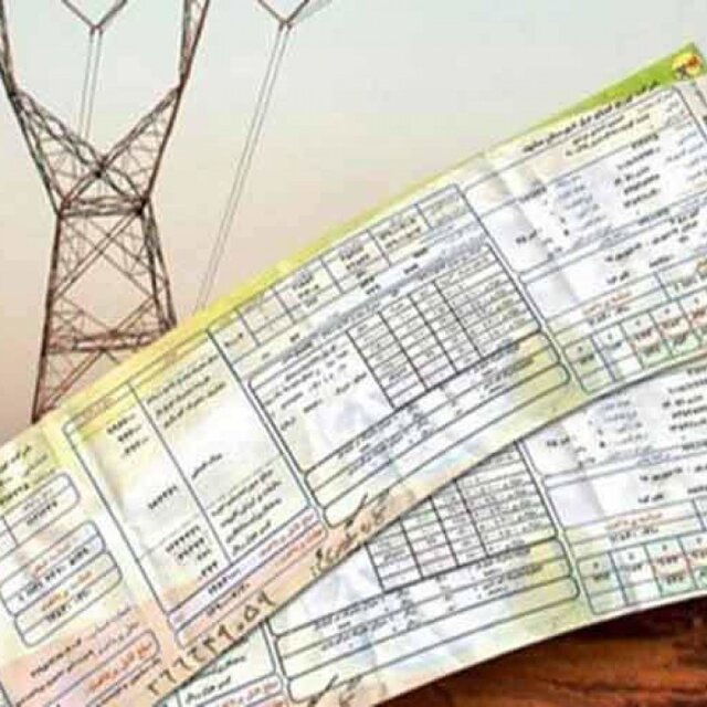 پول برق اکثر مشترکان خانگی چقدر است؟