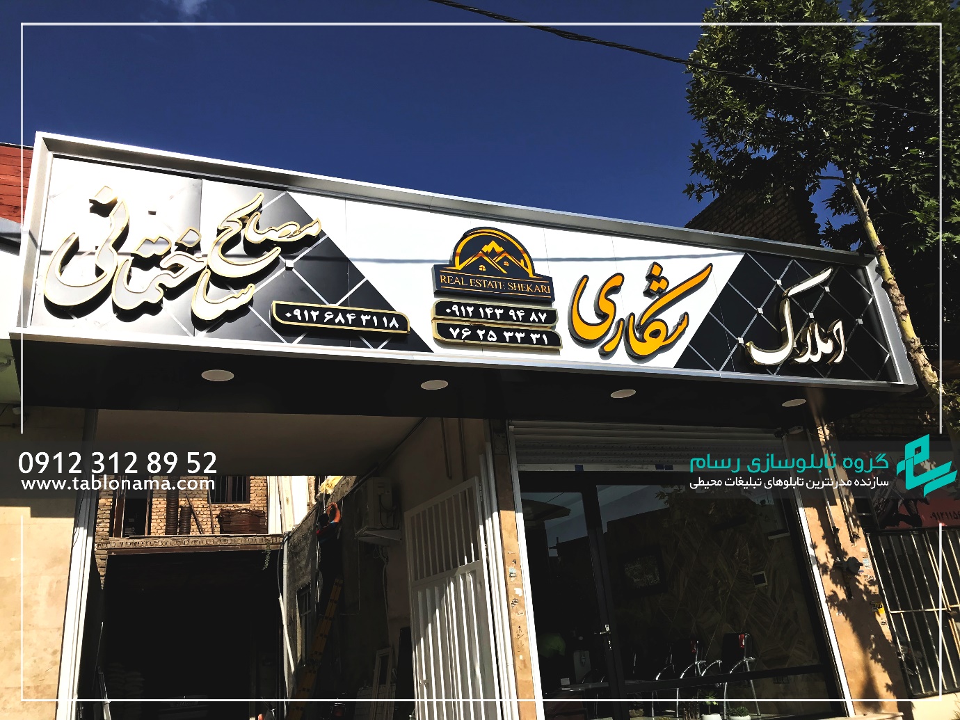 تابلو چلنیوم در صنعت تابلوسازی