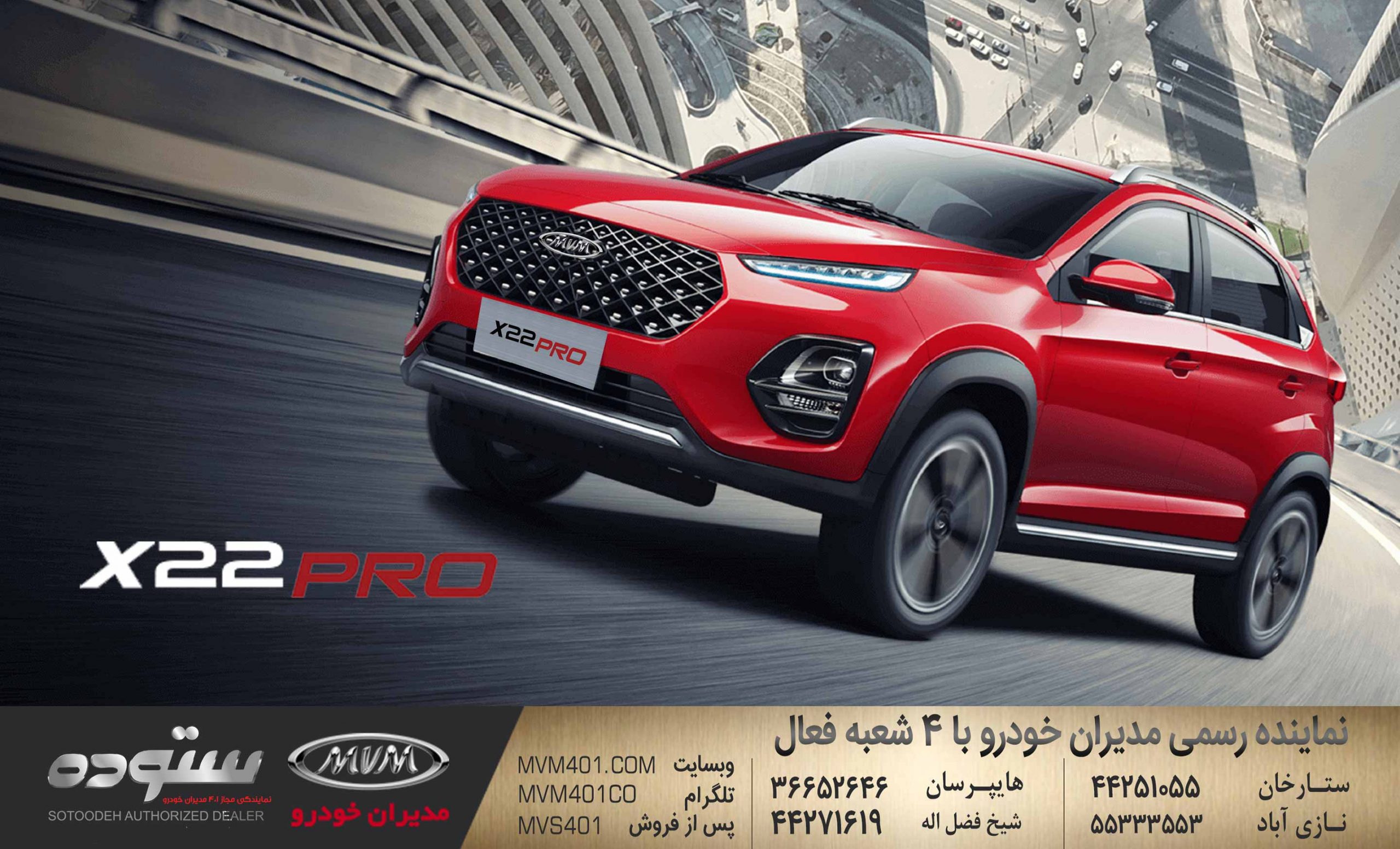 خودروهایی که با ۴۰ تا ۵۰ درصد پیش پرداخت می توان خرید