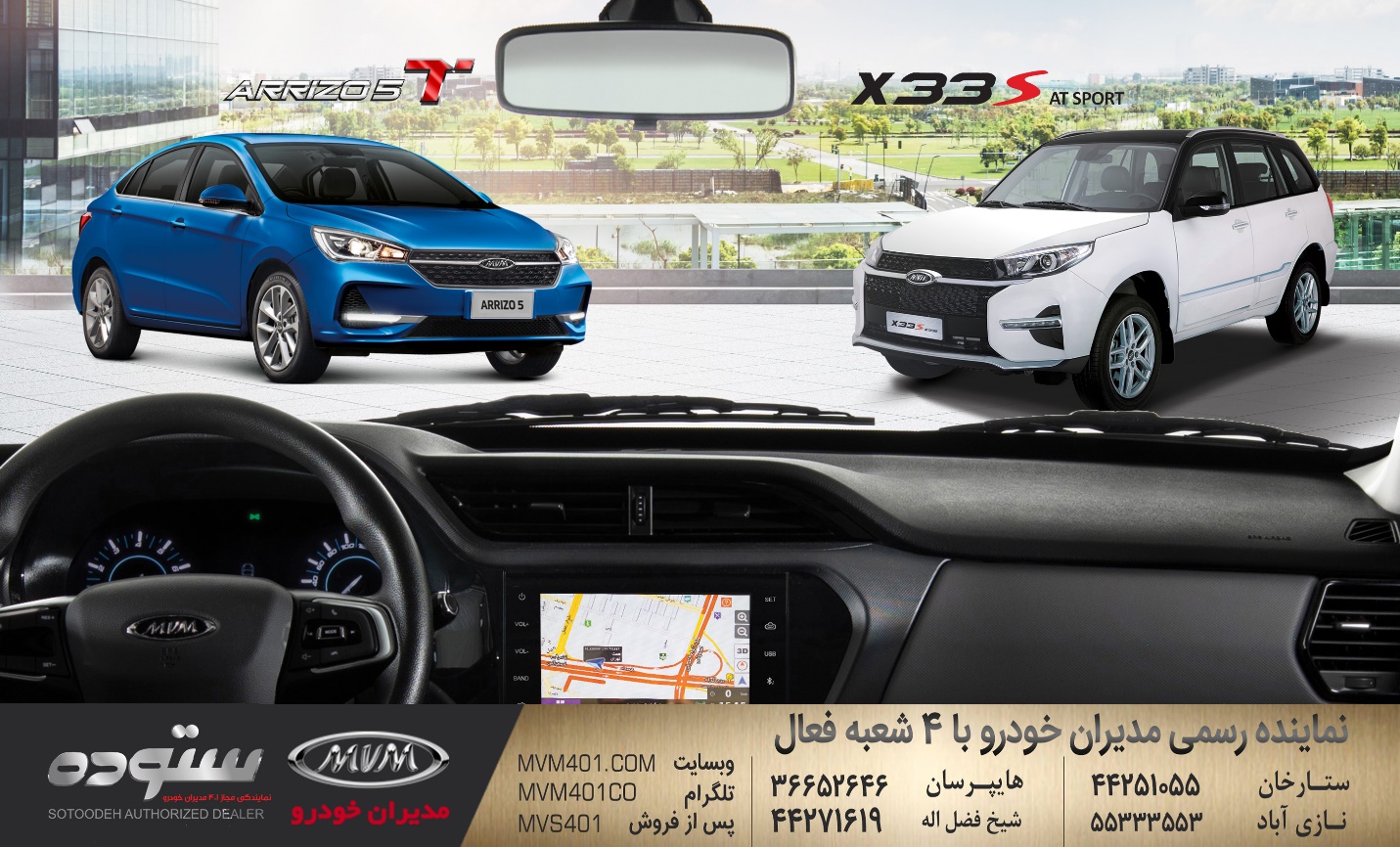 خودروهایی که با ۴۰ تا ۵۰ درصد پیش پرداخت می توان خرید