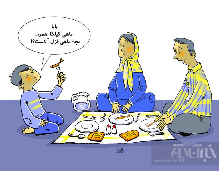 سیلاد قزلآلا با سفره مردم چه کرد!