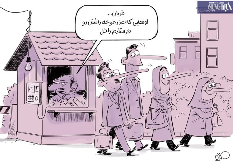 سیلاد: کارمندان واکسن نزده هم میتونن برن سر کار!