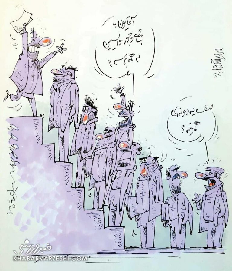 صف تقسیم پست در استقلال را سیلاد!