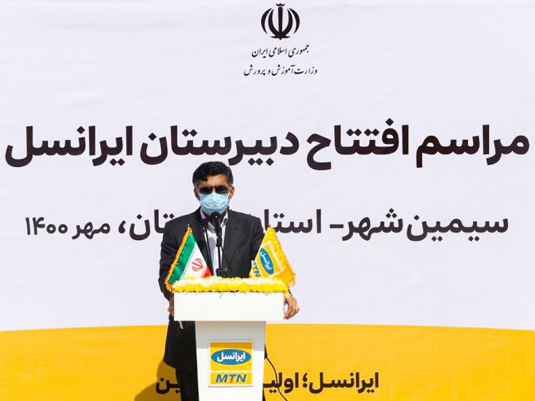 دبیرستان ایرانسل در گلستان افتتاح شد