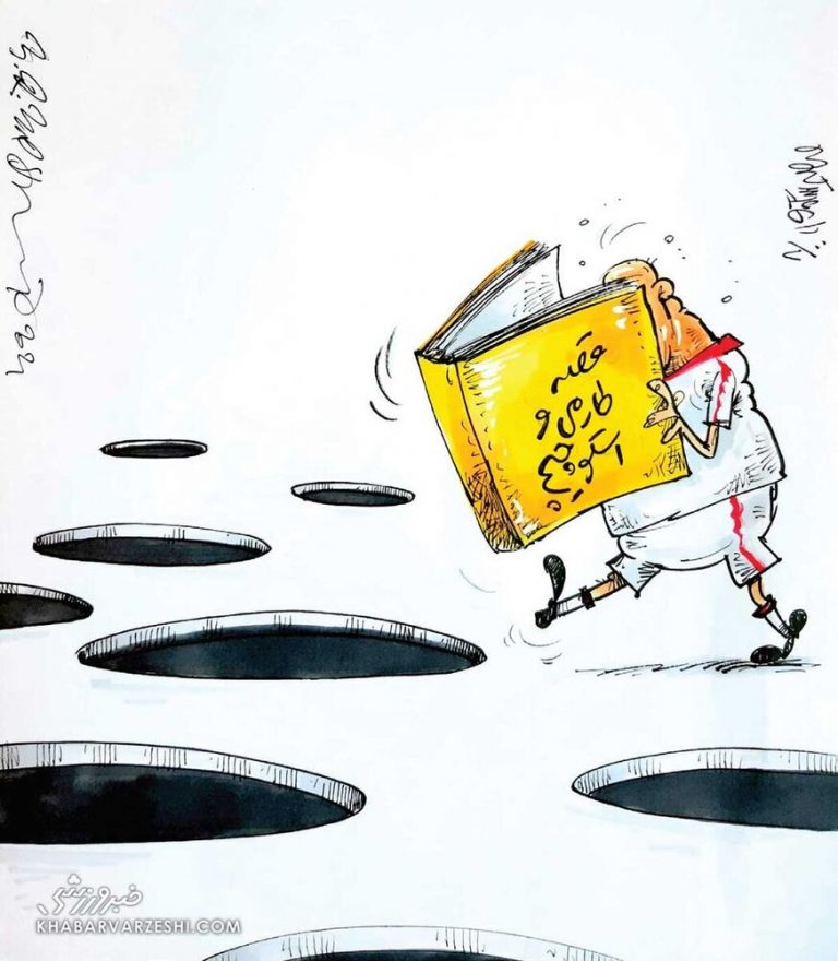 آخر قصه طارمی و اسکوچیچ رو سیلاد!