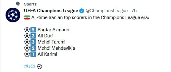 آزمون بالاتر از علی دایی و طارمی/عکس