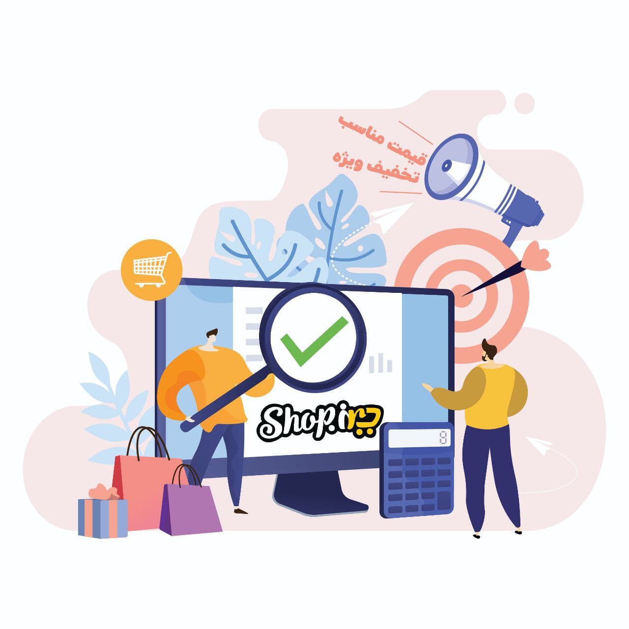 فروشگاه آنلاین شاپ دات آی آر