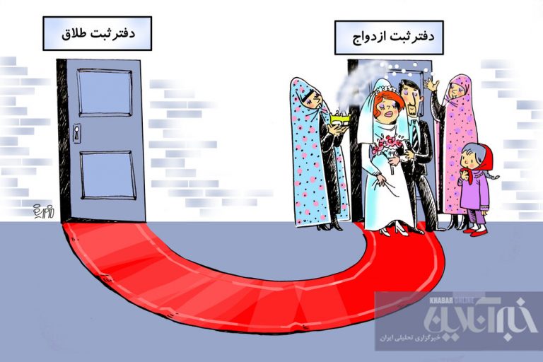 سیلاد ازدواج نکرده آماده طلاق میشوند!