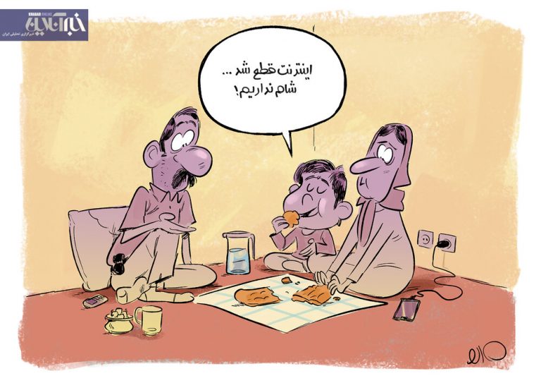 سیلاد مرغ و تخم مرغ اینترنتی هم رسید!